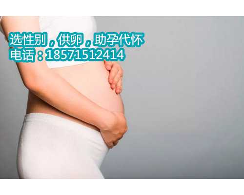 郑州高龄妇女借卵怀孕,3合肥市试管婴儿费用的影响因素