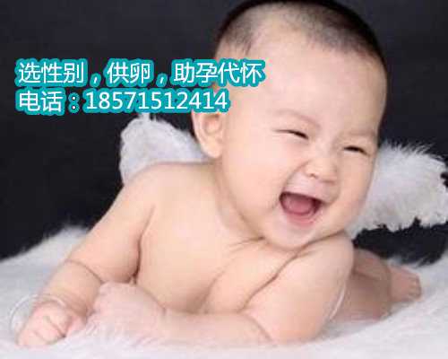 杭州高龄试管供卵机构,1甘肃省妇幼保健院供卵试管婴儿费用明细