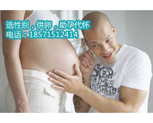 上海高龄借卵试管的成功率,2022四川三代供卵生男孩医院一览表