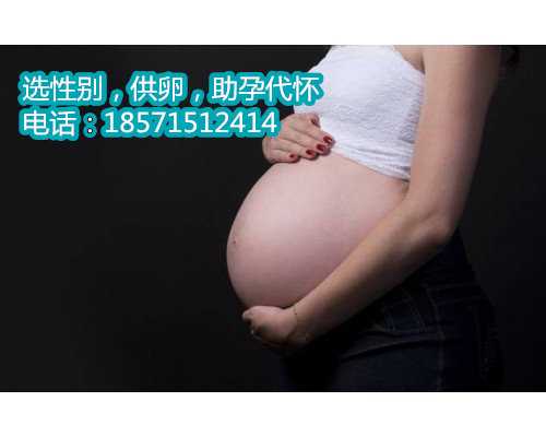 天津高龄供卵成功率有多少,做第三代试管婴儿如何提高成功率染色体异常做第