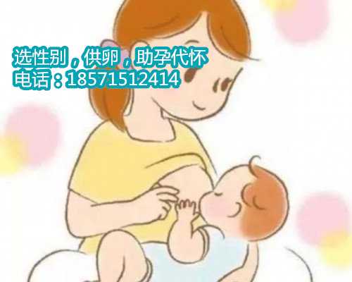 澳门高龄代生宝宝,2广州医院试管婴儿常见咨询