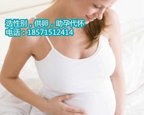 苏州高龄妇女借卵怀孕,汕头生育津贴申请条件