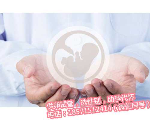 哈尔滨高龄助孕机构,杭州生育津贴的报销资料有哪些