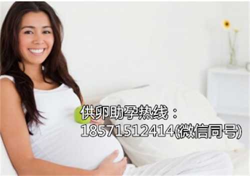 福州高龄绝经供卵,孕妇的痔疮的5个原因