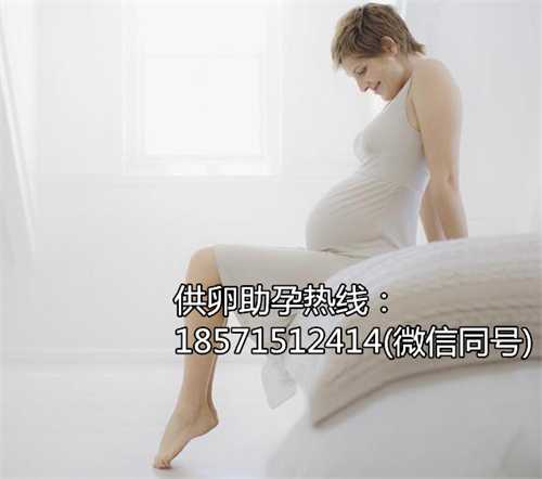 香港高龄供卵代孕,孕妇的