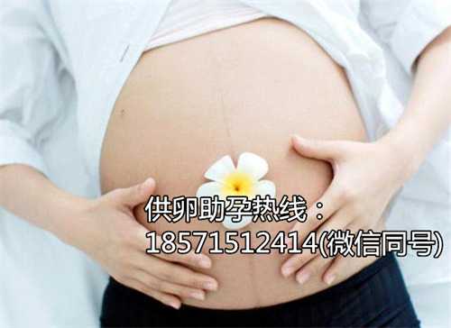 河北代孕高龄双胞胎,4香港做试管婴儿的过程