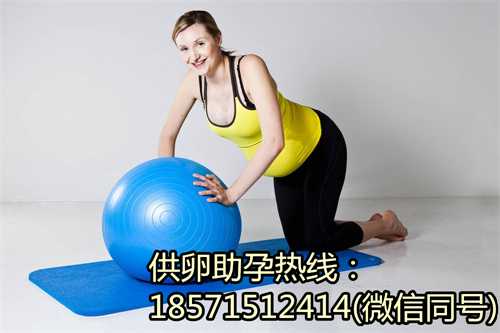 郑州高龄试管婴儿借卵,孕妇如何预防得痔疮