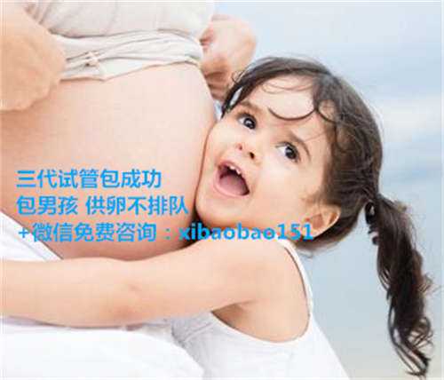 上海供卵试管就坤和_试管婴儿能决定生男孩或女孩吗?做试管婴儿要多少钱？