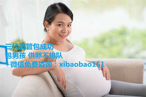上海供卵怎么收费的_三代试管婴儿为什么要做宫腔镜