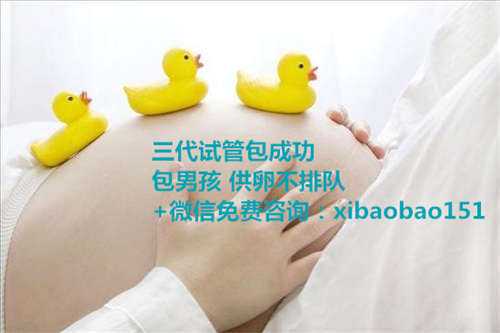 上海金贝供卵的地址_夫妻双方身体正常想要男孩能做试管吗？
