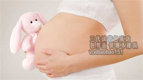 北京高龄借卵产妇试管婴儿,选择易消化饮食：