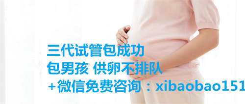 香港高龄失独供卵生子,卵巢早衰怎么检查出来的